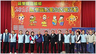 - 2016年龍湖宮關懷弱勢愛心送暖活動 -