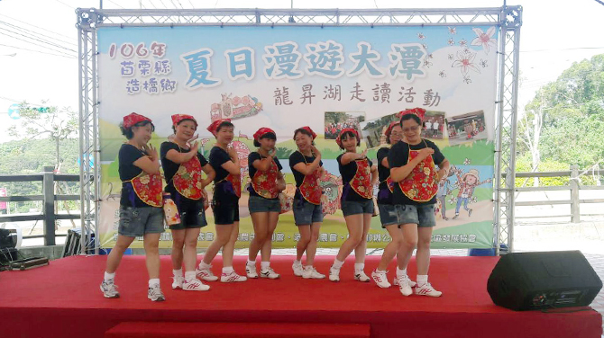 「夏日漫遊大潭走讀活動」