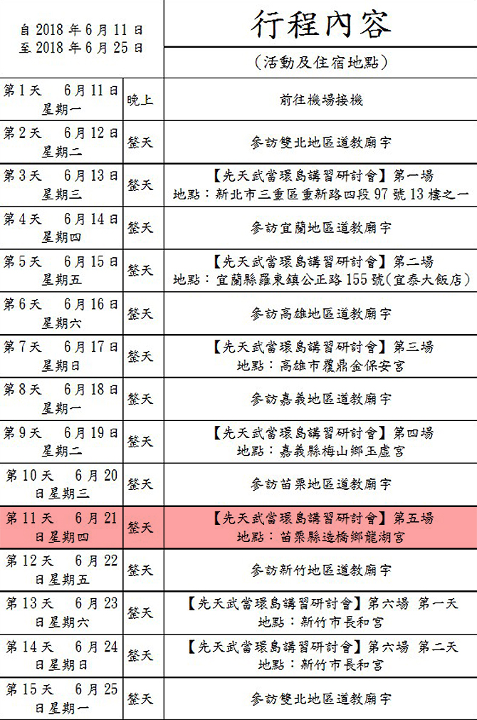 2018~621ѪZq߬Q|-aIGsc